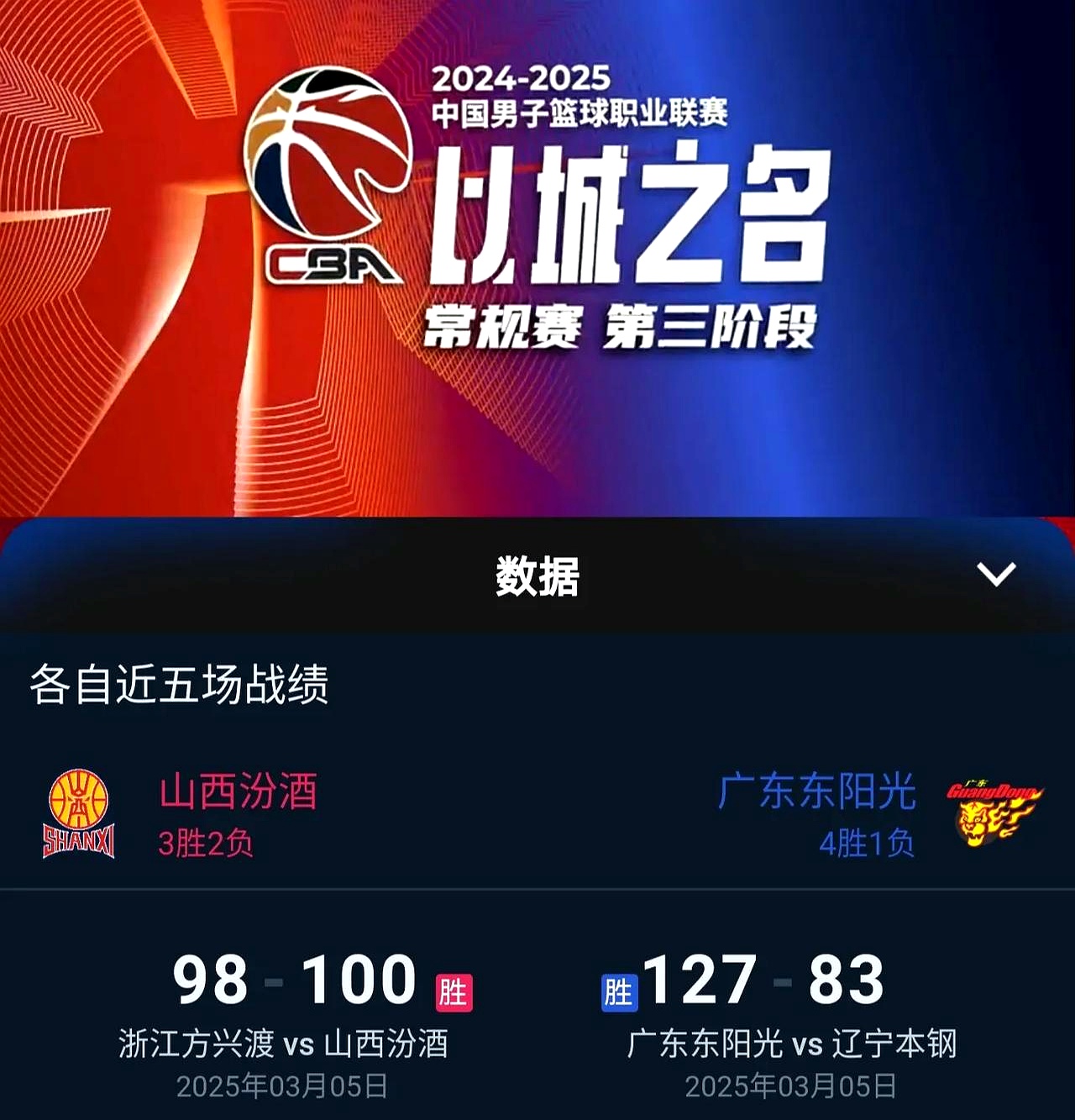 多伦多猛龙迎CBA常规赛关键赛,加时末段临场应变,目标明确,心理建设被强调的简单介绍 多伦多猛龙迎CBA常规赛关键赛,加时末段临场应变,目标明确,心理建设被强调的简单介绍