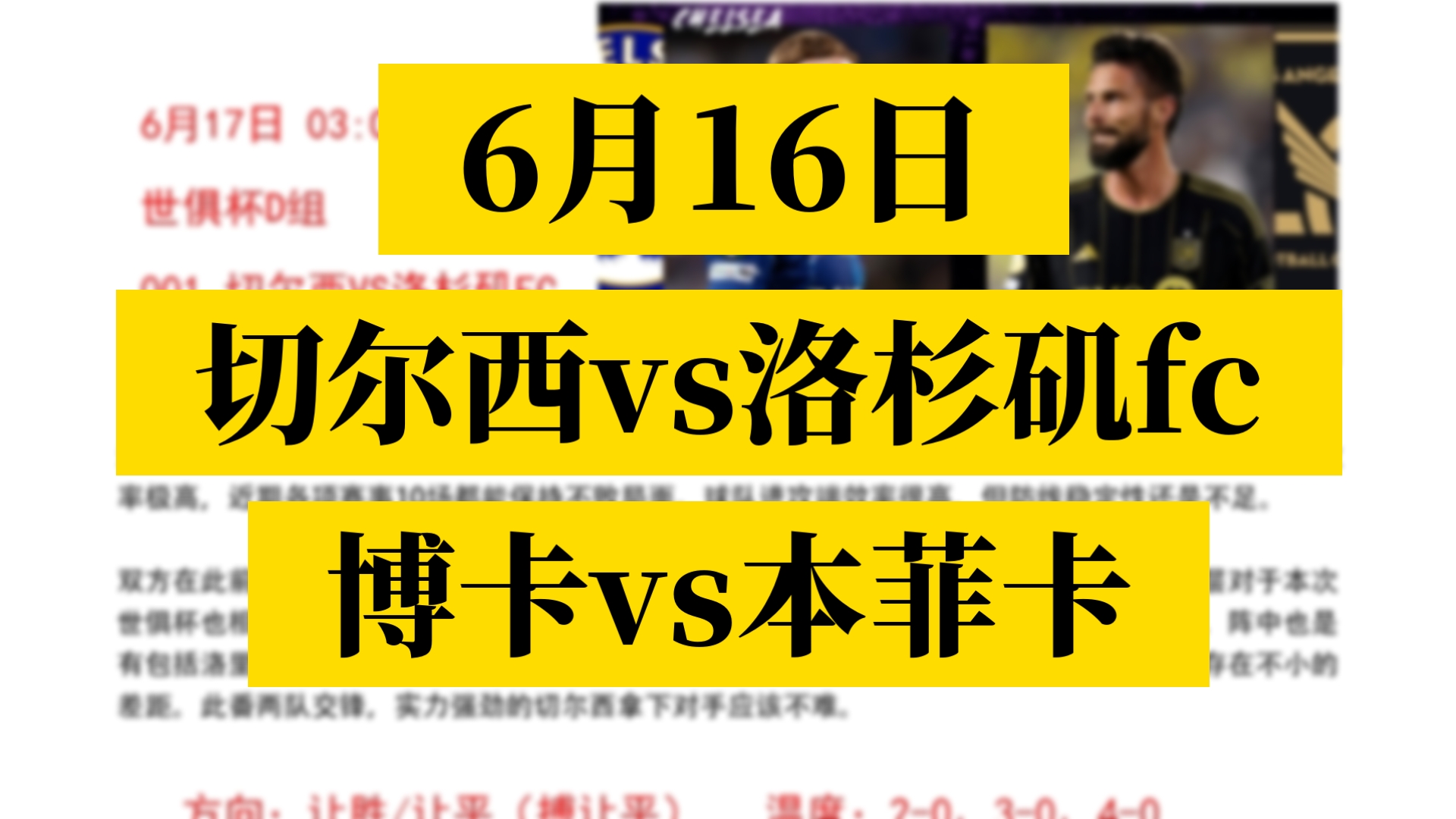 包含今晨突围战来临,本菲卡围绕NBA总决赛止住颓势,更衣室稳定,球队文化再被提及的词条 包含今晨突围战来临,本菲卡围绕NBA总决赛止住颓势,更衣室稳定,球队文化再被提及的词条