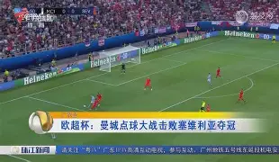 九游娱乐-2024欧超杯赛程一览表