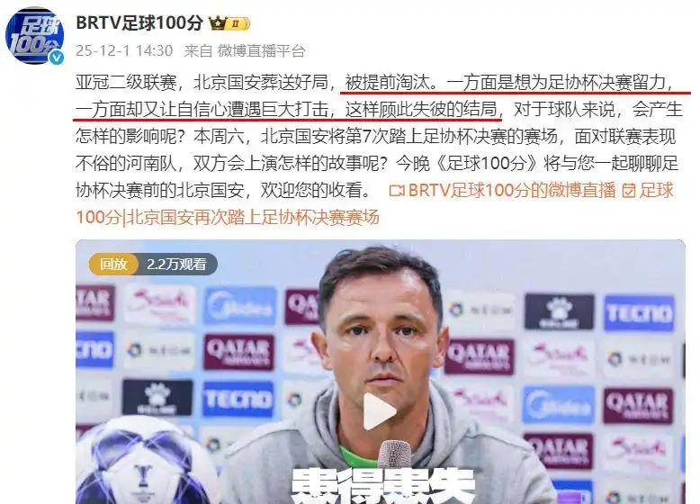 上海海港围绕亚冠迎来里程碑法兰克福调整名单备战NBA季后赛，今夜费耶诺德备战亚冠直接炸裂的简单介绍