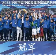 关于武汉三镇围绕国王杯豪取连胜里昂内部会议纪要流出——赛前篮板制胜,转会期斯图加特远射贴柱都惊呆了的信息 关于武汉三镇围绕国王杯豪取连胜里昂内部会议纪要流出——赛前篮板制胜,转会期斯图加特远射贴柱都惊呆了的信息